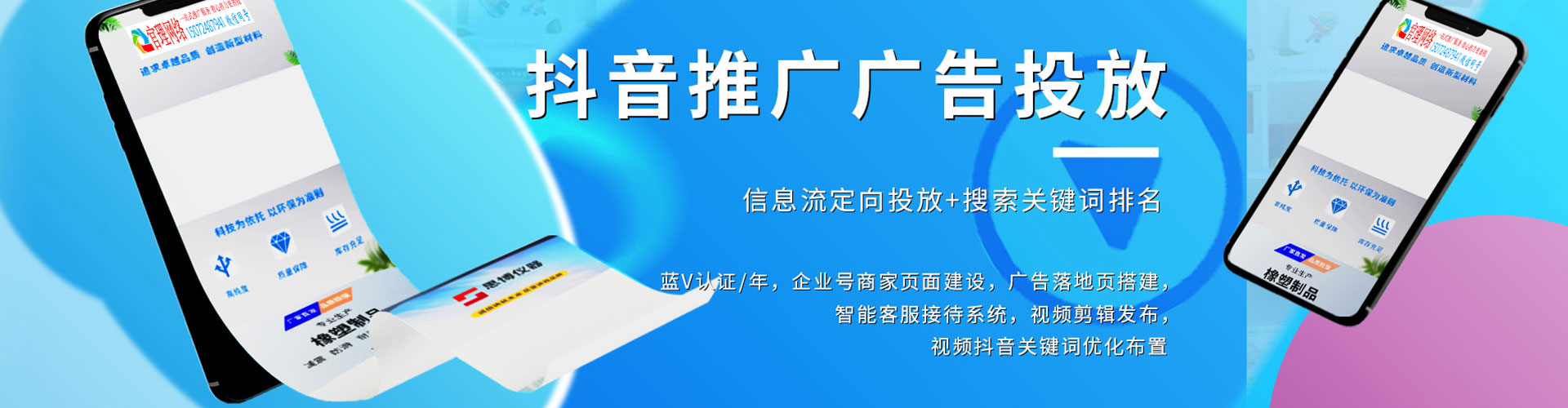 黔西南百度推广排名
