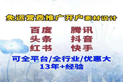 返点政策推动下的百度推广新趋势