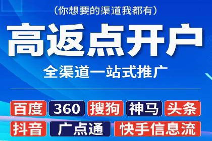 百度推广公司案例展示：揭秘传统行业如何实现互联网转型