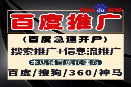 百度竞价账户托管案例集：助力企业快速提升品牌影响力
