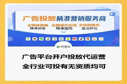 百度广告推广案例：提升产品销量
